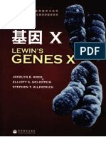 Lewin - Genes X PDF