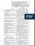 FT - TN-N I Tur-I'L:: - Myef $ - Rf. R, R-Fi-. Fiptzz Il: G) L+Rk3 Hc+8Hn Fqa.Q (TF HCFR (G? 'LF, NR+T RC +