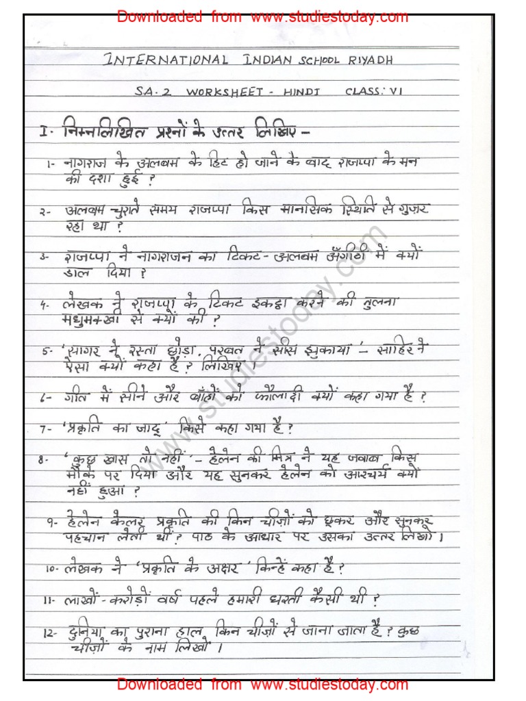free-study-guide-downloaded-from-studiestoday-pdf