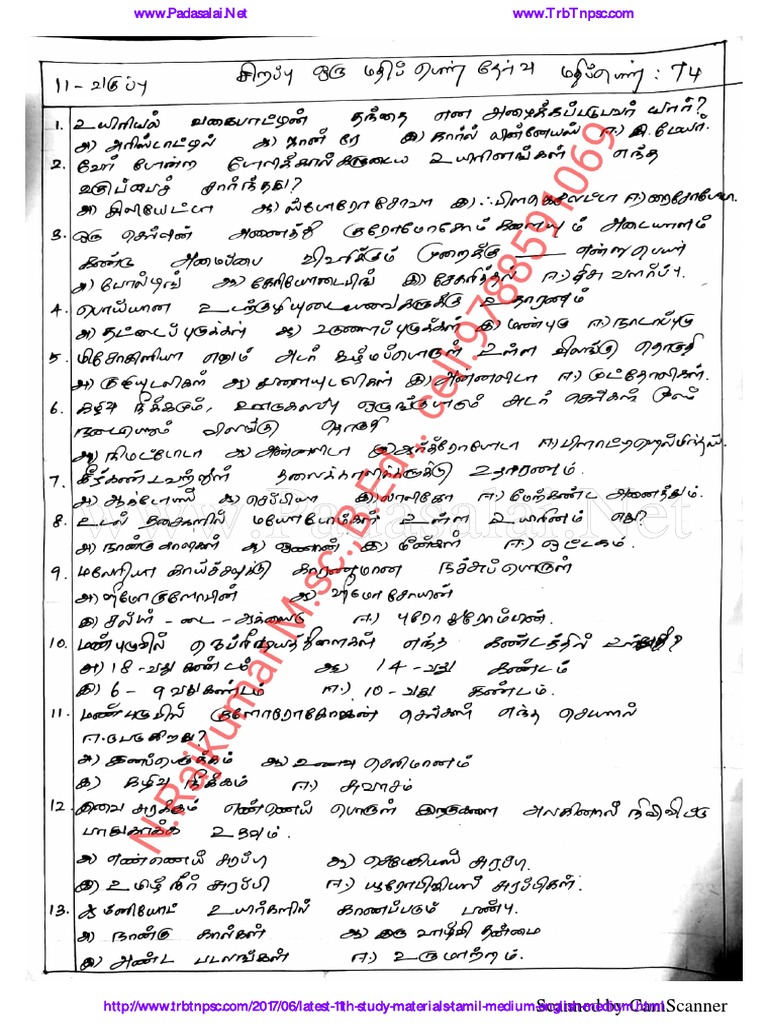 11th zoology guide pdf download in tamil medium adobe acrobat pdf printer download