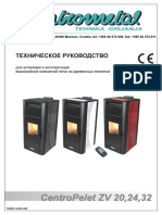 CentroPelet ZV20-32 Technical Instructions 2014-RUS PDF