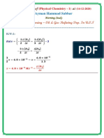 Ayman Hammad - HW1 - PC PDF