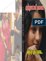 Vanthathe Puthiya Paravai MR PDF