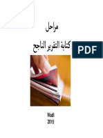 22 160224213122 PDF