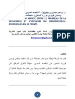 (2020) الاقتصاد المغربي بين مطرقة الجفاف وسندان فيروس كورونا المتحوِّر ملاحظات في - 19 نقطة PDF