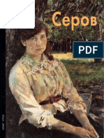 Алленова Екатерина - Серов (Мастера живописи) - 2000.pdf