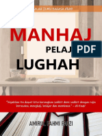 Manhaj Pelajar Lughah 2020-1