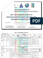 2021年五年级道德教育全年教学计划 (修订版KSSR) RPT Pendidikan Moral SJKC Tahun 5 2021 (Semakan)