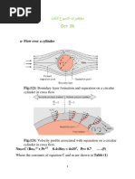 Two-Phase Flow Heat Transfer Study | PDF