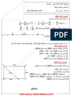 Math 1am19 2trim d7 PDF