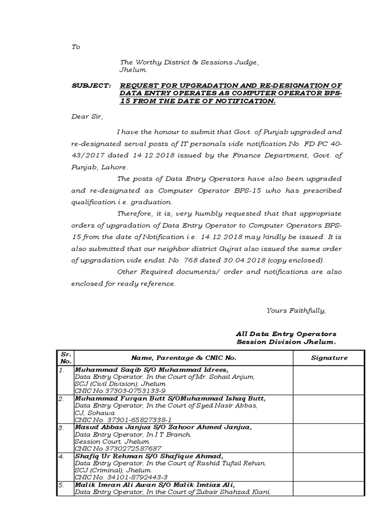 Subject: Request For Upgradation and Re-Designation of Data Entry ...