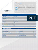 Productsheet 5740120683132 PDF