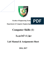 Computer Skills (1) تاراهم بوساحلا 1: Lab Manual & Assignments Sheet