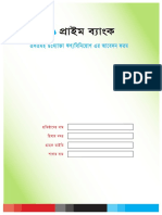 Bangla Loan Application Form PDF