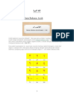 Arabic Numbers PDF