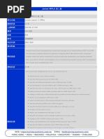 Junos MPLS 第二層 (Junos Layer 2 VPNs)