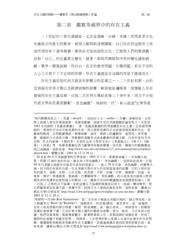 Pdf Latin Script Collation