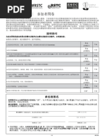 神經疾病物理治療學2 98年至今游小姐的完整考古題含全部選擇題與部份申論題解答全國歷屈試題詳解講義推薦筆記pdf 下載