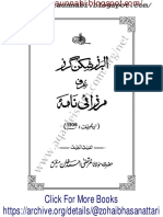 Al Barze Shikan Garz Urf Mirzai Nama.pdf