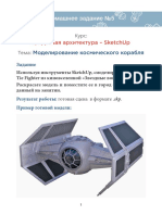 MKA SketchUp DZ 05 1567512716 PDF