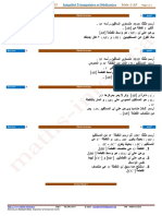 1C_08_Inég-Triangulaire-Méd_Srs_Ammari