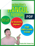 Techaer_Kim's Hangul_Tutorial.pdf