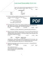 Lecture 13. (A Complete Hand Note Based Mental Ability Book