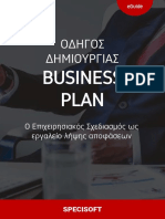 Ebook Business Plan by Specisoft PDF
