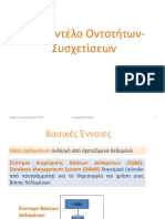 ΜΟΣ PDF
