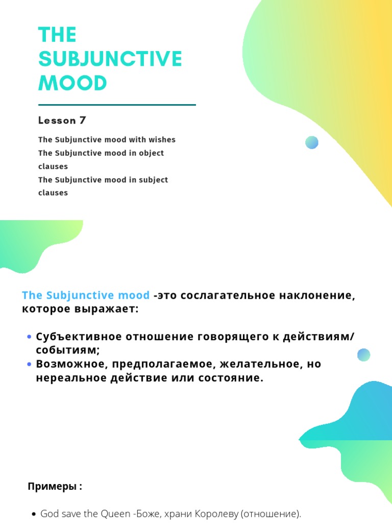 B2-C1 Subjunctive Mood | PDF