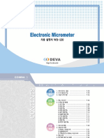 WB-120 메뉴얼