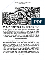 Mishleyshualim02 PDF