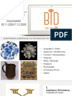 Auction 2020 GR PDF