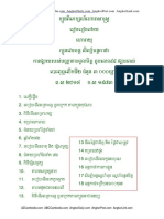 K, Ünbiepksn - Eharasa®Sþ Eroberogeday Eharayu K, Ünevtmnþ Sil, - Mnþkafa Karpsayrbs Bnñakarmulmitþ Tubelx99 Psarcas E) Ahbum S 2518 K S 1973