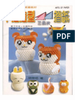 3D_Cute_Japan_Origami.pdf