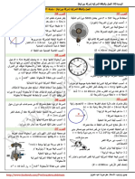 2as Serie 04 PDF