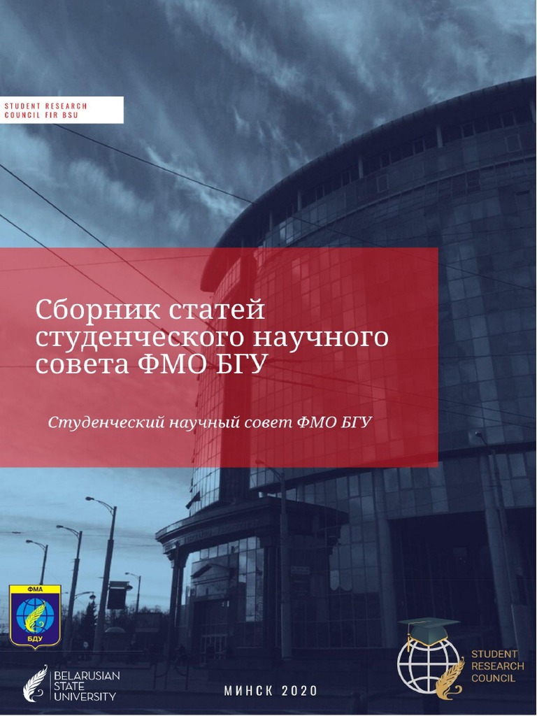 Контрольная работа по теме Имперский внешнеполитический курс СССР: практика и результаты (середина 40 – середина 80-х гг.)