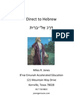 תי ִרבי־ל ֶּא כ ֶּר ֶּד Direct to Hebrew