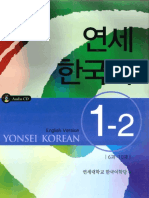 Yonsei Korean 1-2.pdf