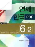 Yonsei Korean 6-2.pdf