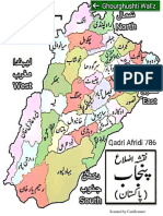 نقشہ پنجاب اضلاع PDF