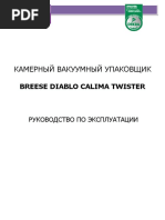 BREESE DIABLO