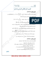 Dzexams 2as Mathematiques As - d1 20191 3012155 PDF
