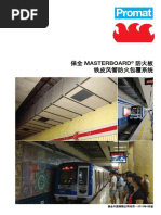 Lifan Spare Parts Catalog | PDF