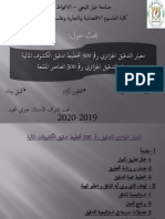 Expose Naa PDF