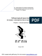 zaryadnik.pdf