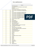 mb_codes.pdf