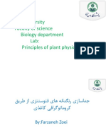 Isfahan University Faculty of Science Biology Department Lab: Principles of Plant Physiology
