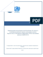 Report-of-the-Kyrgyz-Republic.pdf
