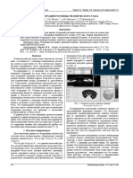 Analysis of Corneal Aberration of The Human Eye